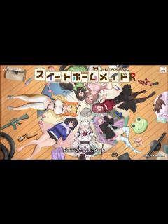 [x]【スイートホームメイド】公式プロモーションムービー - YouTube