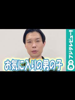 [x]ハライチ岩井勇気の「お気に入りの男の子」 - YouTube