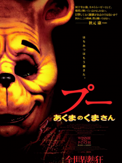 [x]短編ホラー／ヒトコワ「よくあるホラー映画」 - YouTube