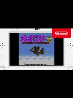 [x]ポケットモンスター 金・銀 ダイジェスト映像 - YouTube