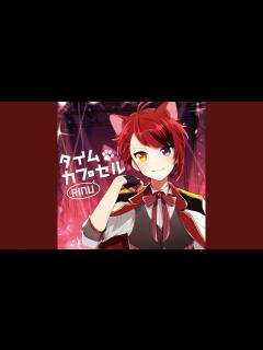 [x]ツイートツイート - YouTube
