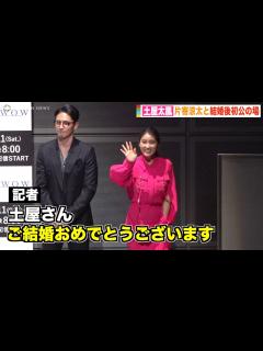 [x]土屋太鳳、片寄涼太と結婚＆妊娠発表後初公の場 報道陣からの祝福に笑顔で対応 『アクターズ・ショート・フィルム3』完成報告会 - YouTube