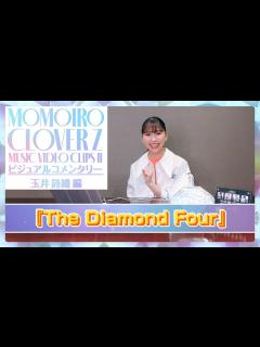 [x]『ももいろクローバーZ MUSIC VIDEO CLIPS Ⅱ』ビジュアルコメンタリー〜玉井詩織編〜 - YouTube