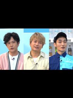 [x]香取慎吾&草彅剛&稲垣吾郎、また会いたいと思うものを告白「実はあったんですよね…」 サントリー新TVCMメイキング&インタビュー - YouTube