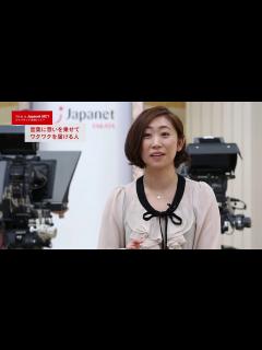 [x]長谷川茜子【働き方を知る】MCインタビュー - YouTube