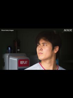 [x]大谷翔平「悔しい気持ちがあることはいいこと」｜野球｜アスリート×ことば