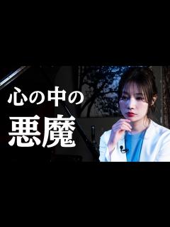 [x]読モを経てロックバンド結成、今の心境を語る【SILENT SIREN山内あいな】 - YouTube