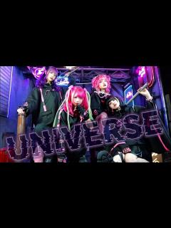 [x]【初オリジナル曲】UNIVERSE【MV】 - YouTube