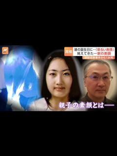 [x]ススキノ頭部切断事件 逮捕された親子3人の鑑定留置始まる | TBS NEWS DIG