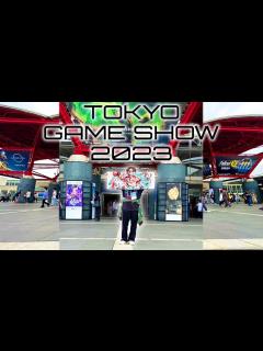 [x]初めての「 東京ゲームショウ 」でやらかしました - YouTube
