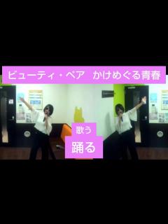 [x]ビューティ・ペア／かけめぐる青春【うたスキ動画】♪踏まれても汚れても野に咲く白い花が好き ジャッキー佐藤 マキ上田 全日本女子プロレス ...