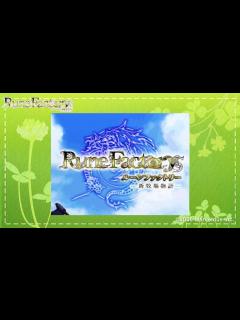 [x]『ルーンファクトリー －新牧場物語－』公式プレイ動画 - YouTube