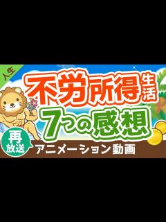 [x]【あなたもなれる
