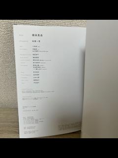 [x]Yahoo!オークション - 【帯つき】 MY 堀田真由 ファースト 写真集 松...