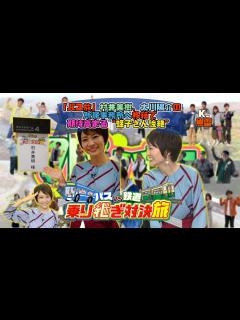 [x]【リーダーVS.鬼軍曹】「🚍🚏バス旅」村井美樹👩、太川陽介🧑の所属事務所へ移籍で期待高まる“蛭子さん後継”【水バラ ローカル路線バスVS鉄道 ...