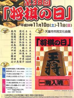 [x]【将棋とれいん】藤井聡太八冠の地元瀬戸市 名鉄瀬戸線 とっても楽しみにしていましたが… - YouTube