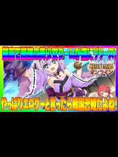 [x]最高で最強のエロゲが遂にリリースしました！ - YouTube