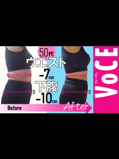 [x]【祝！｢新婚さんいらっしゃい！｣ご出演】たった30秒の簡単ウエストエクササイズ【竹田純の床バレエ】 - YouTube