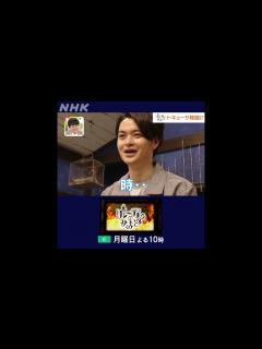 [x]グレーテルのかまど瀬戸康史さん - YouTube