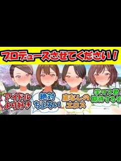 [x]アイドルよりもトレーナーたちを語り合いたい学Pたちの反応集【学園アイドルマスター/学マス/根緒亜紗里/あさり先生】 - YouTube