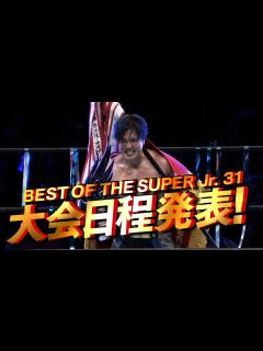 [x]【新日本プロレスJr.の祭典】レック Presents BEST OF THE SUPER Jr.31 大会日程発表！ - YouTube