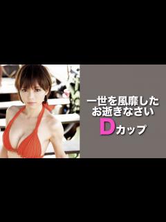 [x]D【釈由美子】今では絶対に見せない写真集 - YouTube