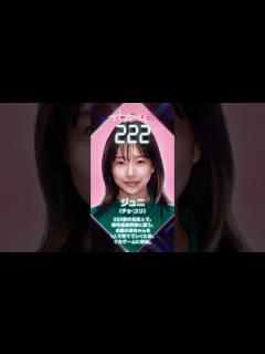 [x]キャラクター紹介【222番：ジュニ】 | Netflixシリーズ『イカゲーム』シーズン2 | Netflix Japan - YouTube