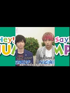 [x]Hey! Say! JUMP♡八乙女光、知念侑李♡ひかちね♡2人とも福岡が大好き！ - 動画 Dailymotion