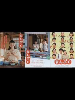 [x]まんぷくユナイテッド【神保町よしもと漫才劇場『ネタフェスティバル2023』】 - YouTube