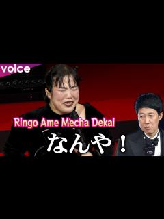 [x]ゆりやんレトリィバァ、得意の英語でスピーチと思いきや…プレゼンターなのに独壇場 - YouTube