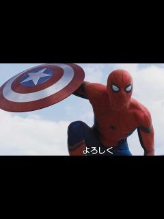 [x]スパイダーマンがアベンジャーズに出会った！／映画『スパイダーマン：ホームカミング』予告編 - YouTube