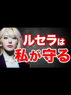 [x]コーチェラ大炎上のなか、宮脇咲良が生歌後にとった「ある行動」にメンバーが涙【ルセラフィム coachella 2024】 - YouTube
