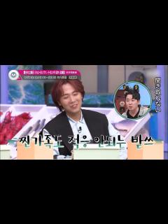 [x]驚きの土曜日 ジョン・ヨンファ イホンギ ほか出演回 先行放送 - YouTube