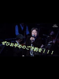 [x]公演決定！！】タケカワユキヒデ（ゴダイゴ）とアマービレフィルが茨木で奏でる名曲の数々 - YouTube
