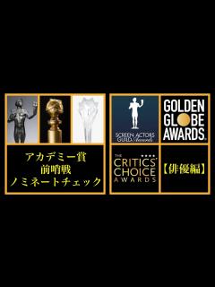 [x]アニメ界のアカデミー賞！ノミネート作品の紹介！！クランチロール・アニメアワード2023【鬼滅の刃 遊郭編】【進撃の巨人】【リコリス・リコイル ...