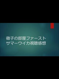 [x]【独占インタビュー】ファーストサマーウイカ、声優初挑戦への思い熱弁！アフレコの苦労も… 映画「ジュマンジ／ネクスト・レベル」イベント ...