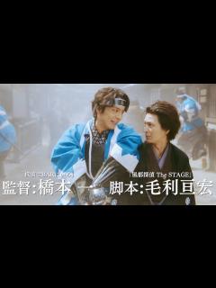 [x]松田凌&和田琢磨、令和のヤクザが坂本龍馬や新選組のいる幕末に／映画『仁義なき幕末-龍馬死闘篇-』特報 - YouTube