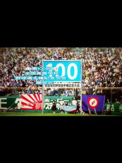 [x]第100回全国高等学校野球選手権記念大会開会式① 2018/8/5 - YouTube