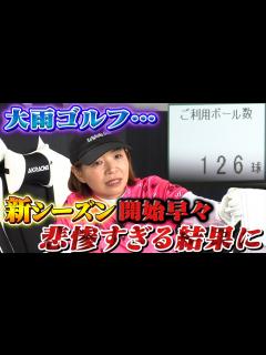 [x]大久保佳代子、過去のぶっ飛び恋愛を語る。 - YouTube