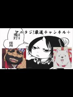 [x]鬼灯役 安元洋貴の幼少期が実は根性無かった件 - YouTube
