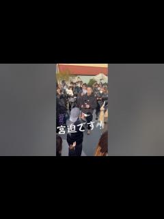 [x]#たむけん #たむらけんじ #つかしん #宮迫 #宮迫です #宮迫博之 - YouTube