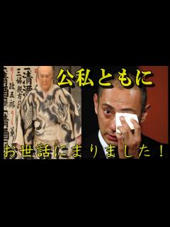 [x]市川左團次さん訃報に市川團十郎さん「大恩人」のコメントで涙する・・・ - YouTube