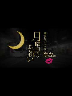 [x]月曜から夜更かし風オープニング - YouTube