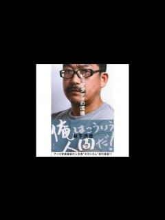 [x]ビッグダディ 林下清志 きよしさん土下座シーン 再現音声 ビッグマミィ美奈子さんとのケンカ - YouTube