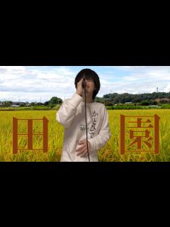[x]玉置浩二「田園」歌ってみた【加藤秀之】 - YouTube