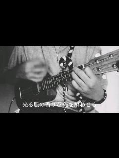 [x]矢沢永吉『時間よ止まれ』1992ver.ギターコピー - YouTube