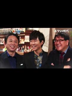 [x]170213 ボクらの時代 有吉弘行×渡部健×カンニング竹山 トーク【後半】 - YouTube