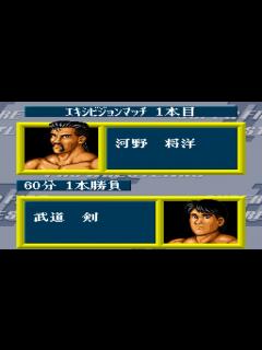 [x]蝶野正洋vs武藤敬司 【SUPER FIRE PROWRESTLING 2】 - YouTube