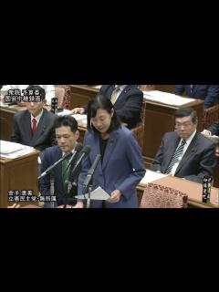 [x]【国会中継録画】金子 恵美 予算委員会 質疑（2023/11/21） - YouTube
