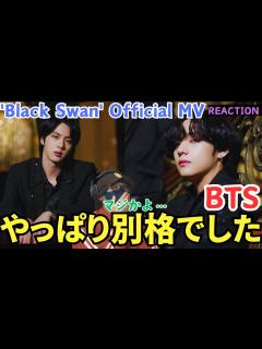 [x]Black Swan 踊ってみた！by FTS '中学生と6人のオンマ' studio ver.【THE COVER SHOW 出演 ...